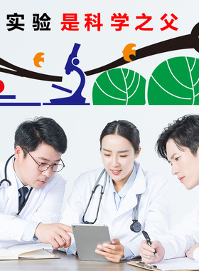 实验室化学生物物理器材室计算科学科技学校教室墙纸
