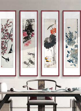 齐白石条屏挂画新客厅沙发背景墙装饰画茶室书房壁画水墨画