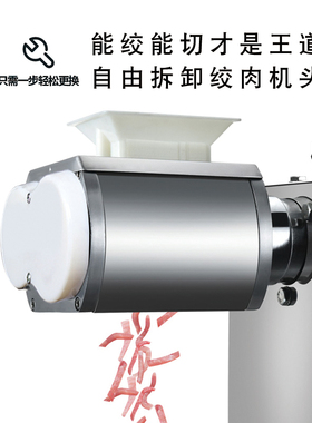 格锐美型绞肉切肉替换切片头切片头完整组件