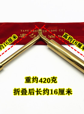 包邮新款纯铜寻龙尺折叠式高精度探测棒器堪舆工具