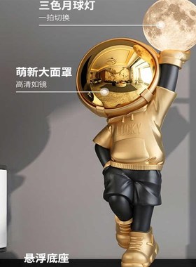宇航员大型客厅落地摆件轻奢太空人灯玄关电视柜装饰乔迁新居礼品