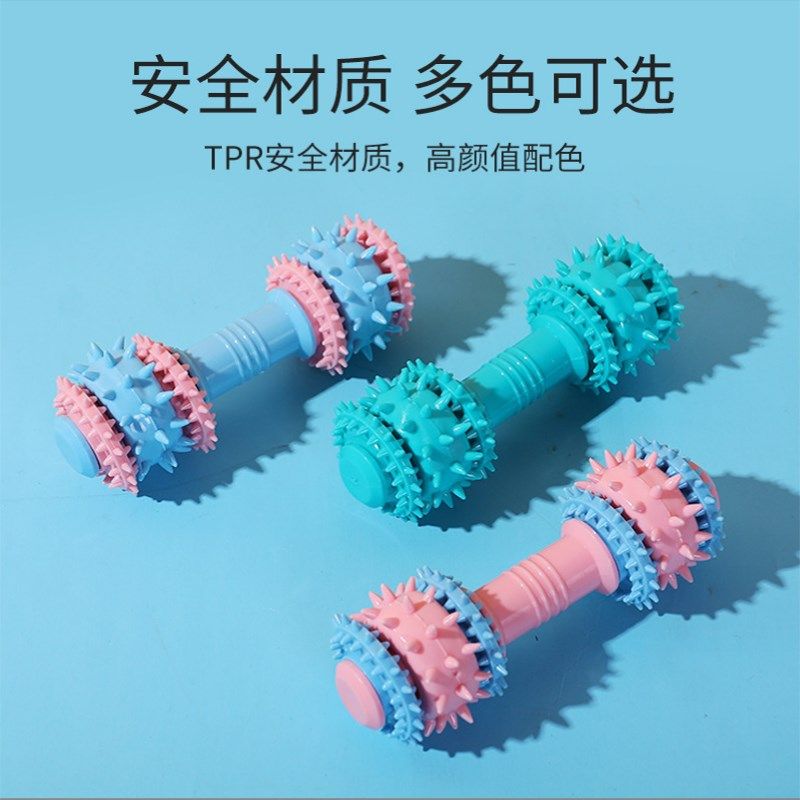 狗狗玩具耐咬洁齿磨牙棒宠物逗狗球幼犬益智中边牧大型犬解闷神器,淘宝优惠券,粉丝福利购,淘宝优惠卷