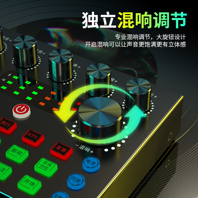 V8S手机直播声卡外置游戏k唱歌带货电脑全套装麦克风主播专业设备 - 图3