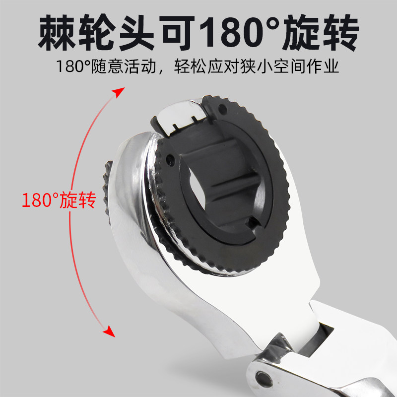 开口油管叉口棘轮扳手可转72齿公制活动头半开口棘轮扳手快速两用,淘宝优惠券,粉丝福利购,淘宝优惠卷