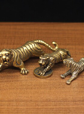 迷你实心复古黄铜12生肖老虎桌面摆件铜虎卧虎白虎茶宠钥匙扣挂件