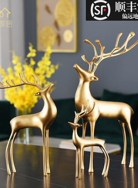 轻奢招财铜鹿摆件客厅电视柜玄关酒柜美式创意设计家居装饰品摆设