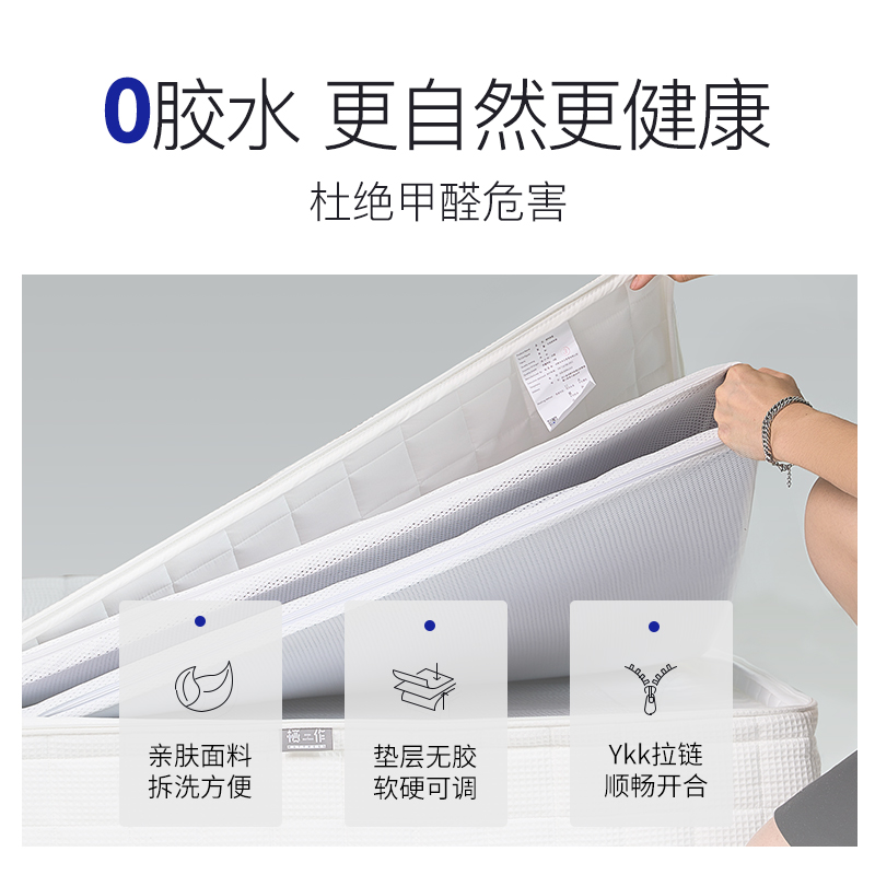 栖作床垫坚果π席梦思家用硬垫厚儿童护脊椎弹簧记忆棉海绵可定制 - 图1