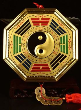 太极八卦镜挂件家用大门口化解门头合金平面镜阴阳八卦图后天摆件