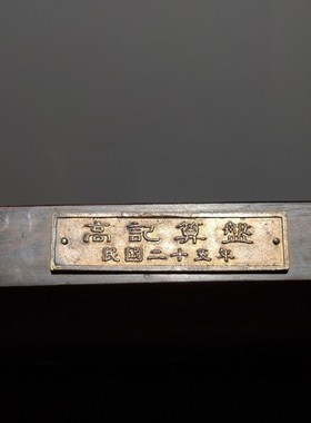 古玩珍藏老花梨木账房算盘挂屏纯手工制作老物件算盘挂件收藏品