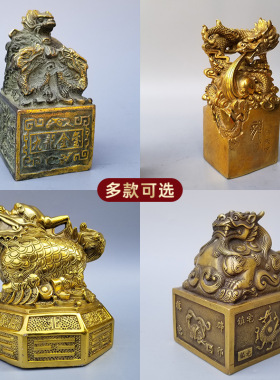 桌面铜貔貅大印铜印章神兽篆刻公貔貅印家居摆件工艺品铜九龙金玺