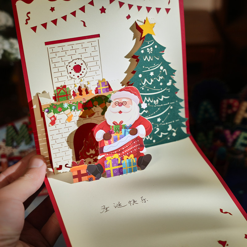 创意圣诞节3D立体贺卡信封英文祝福高级感diy折叠留言新年小卡片,淘宝优惠券,粉丝福利购,淘宝优惠卷