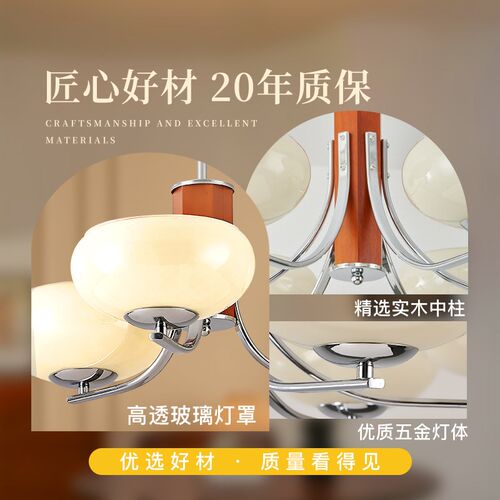 中古法式实木客厅吊灯北欧复古卧室餐厅书房全光谱奶油风灯具全屋 - 图3