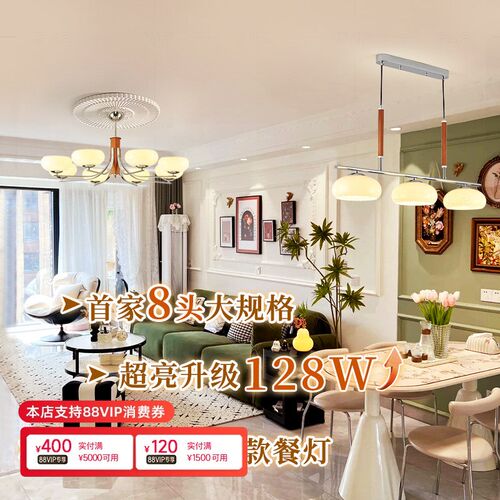 中古法式实木客厅吊灯北欧复古卧室餐厅书房全光谱奶油风灯具全屋 - 图1