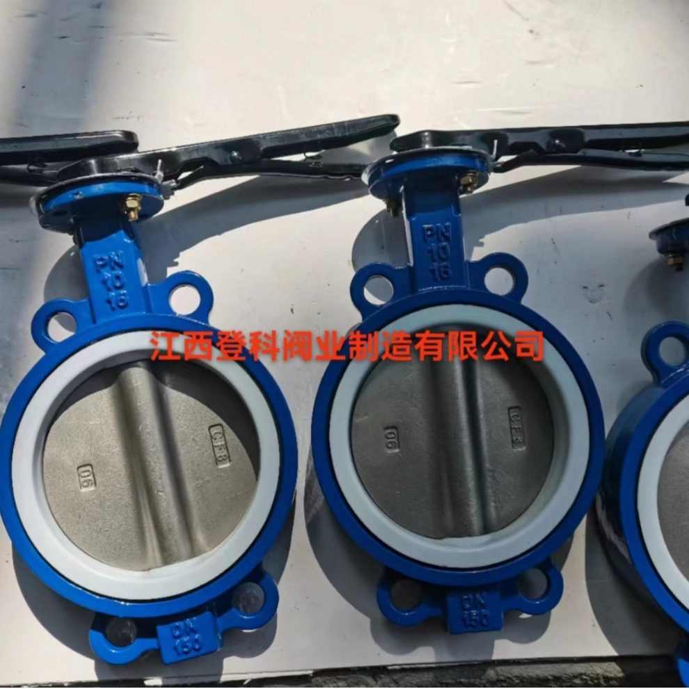 D7A1FR-16Q DN150把手对夹蝶阀 不锈钢芯四氟蝶阀 中线304芯蝶阀,淘宝优惠券,粉丝福利购,淘宝优惠卷