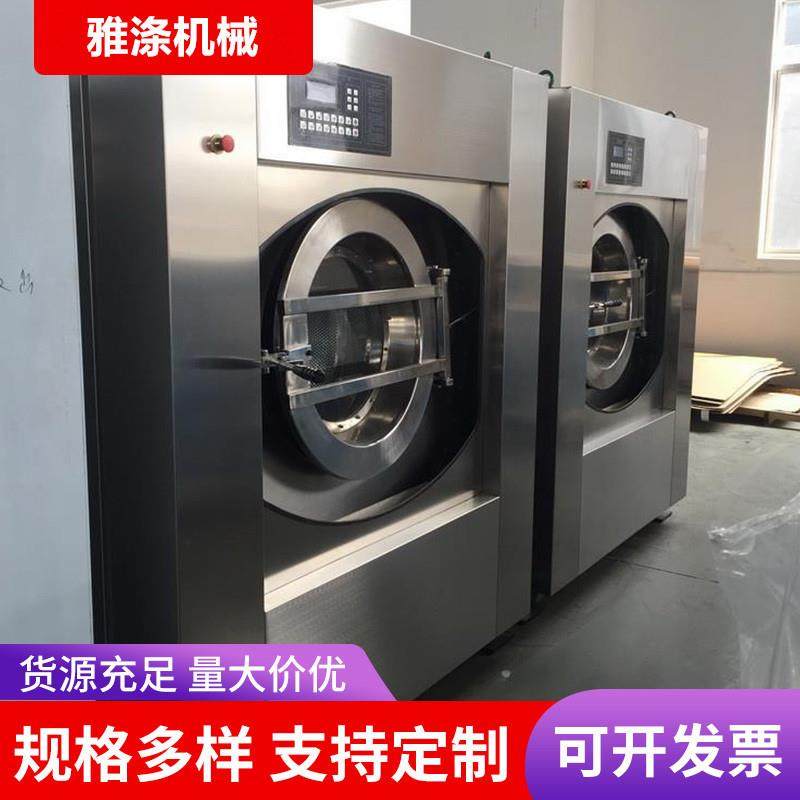 洗脱机宾馆酒店洗衣房专用大型商用洗衣机脱水机床单布草洗涤设备,淘宝优惠券,粉丝福利购,淘宝优惠卷