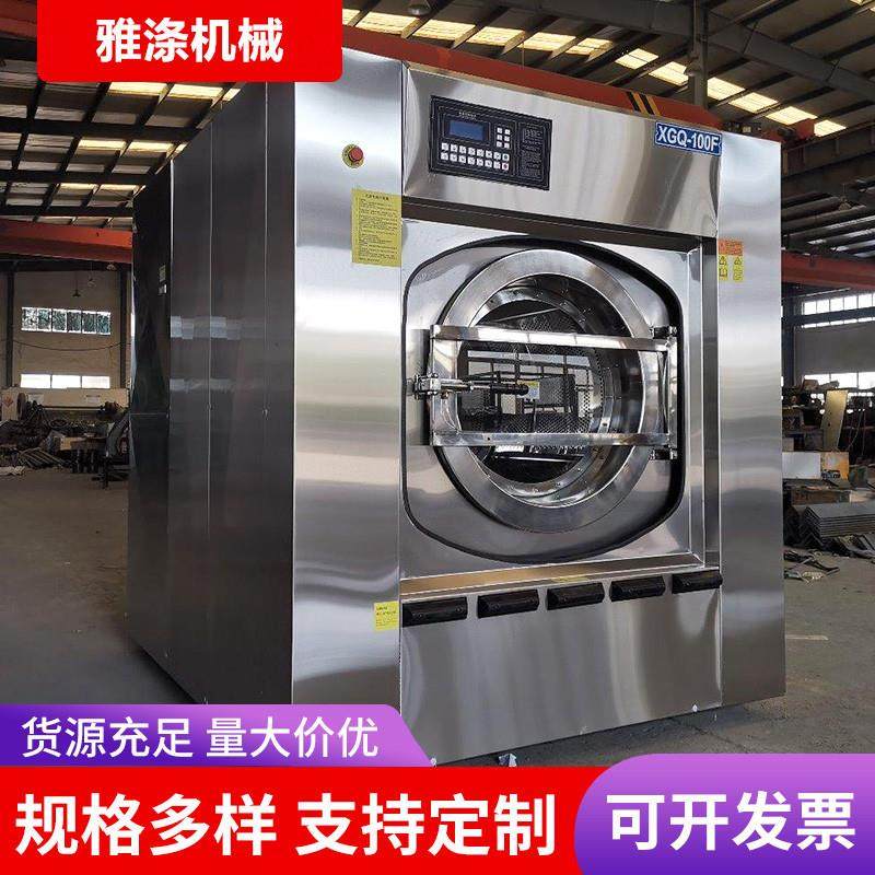 洗脱机宾馆酒店洗衣房专用大型商用洗衣机脱水机床单布草洗涤设备,淘宝优惠券,粉丝福利购,淘宝优惠卷
