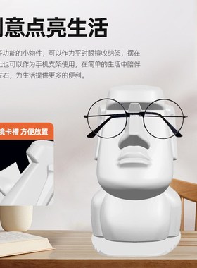 趣味摆件桌面眼镜支架手机支架创意礼品办公室收纳装饰老师小礼物