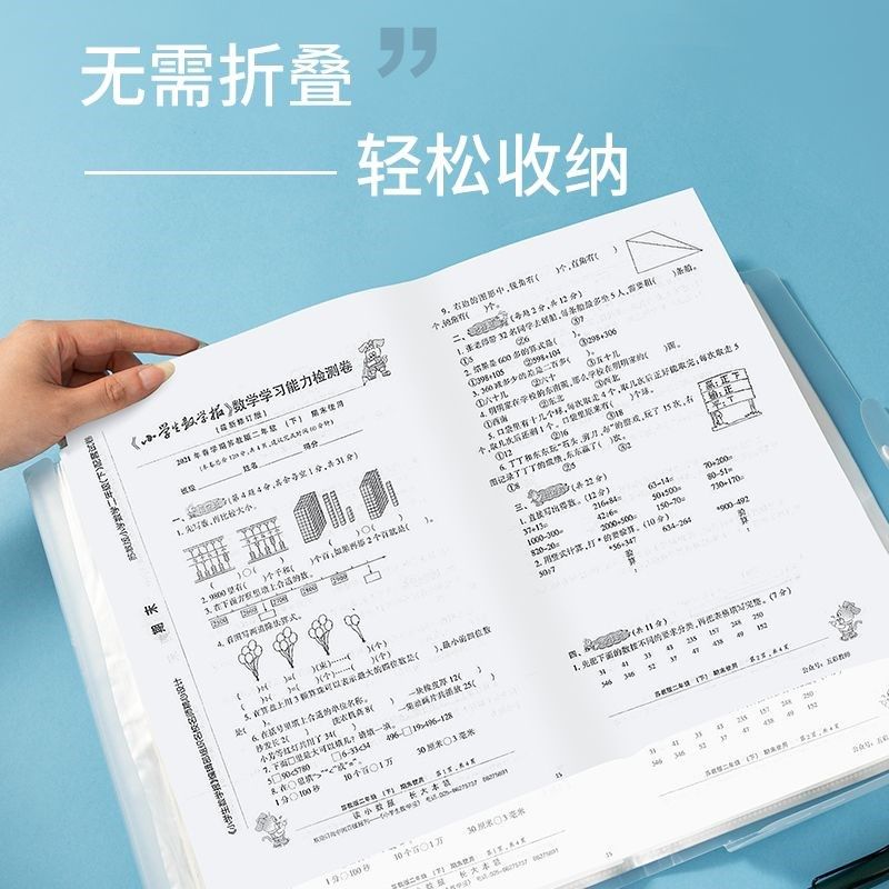 A3试卷收纳袋学习文件袋卷子文件夹小学生初高中生试卷夹整理神器,淘宝优惠券,粉丝福利购,淘宝优惠卷