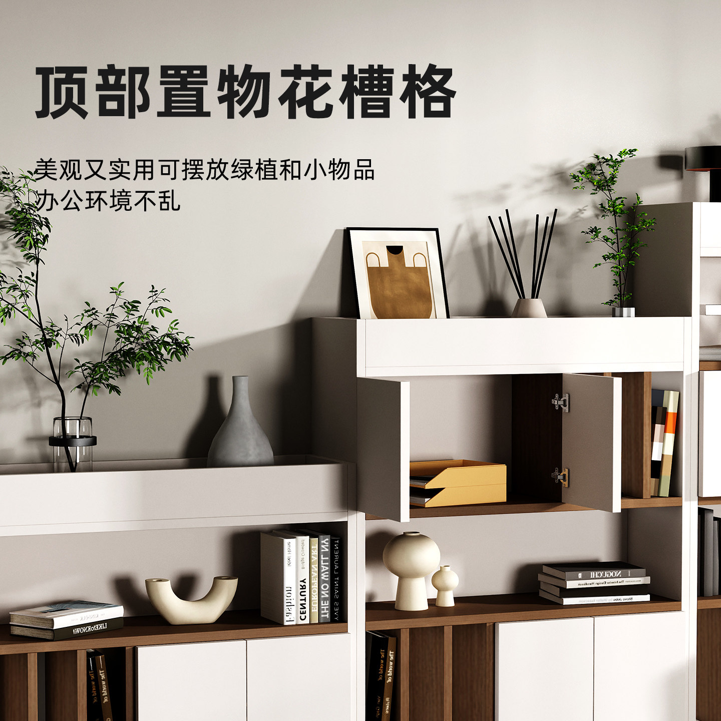 办公室隔断柜木质文件柜储物柜屏风装饰花槽柜置物架工位遮挡边柜,淘宝优惠券,粉丝福利购,淘宝优惠卷