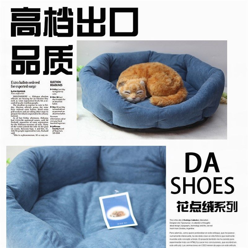 狗窝冬天保暖四季通用可水洗网红小型犬泰迪中型大型猫窝宠物用品,淘宝优惠券,粉丝福利购,淘宝优惠卷