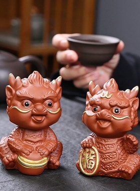 龙年伴手礼摆件家居饰品创意手工客厅办公室桌面摆设紫砂茶宠可养