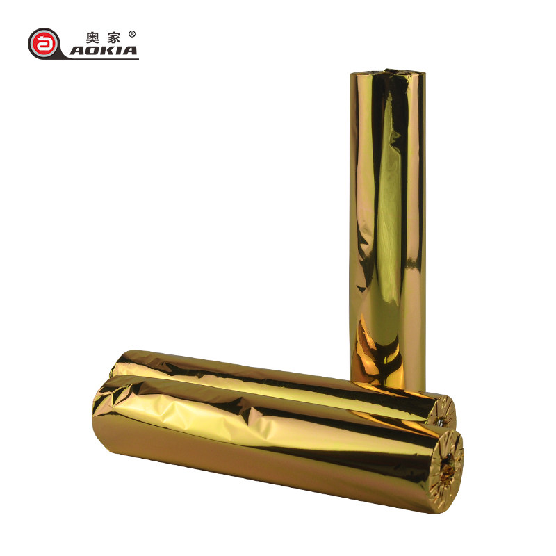 奥家57mm热敏小票收银纸5750收银纸58mm 单卷,淘宝优惠券,粉丝福利购,淘宝优惠卷