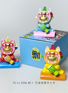 鱼里风物瓦喵喵摆件大号云南非遗瓦猫创意大理古城文创产品礼物