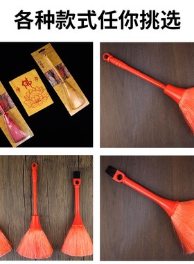 净佛巾佛像清洁专用擦佛像布防尘刷除尘扫佛尘扫扫尘刷子拂尘掸子