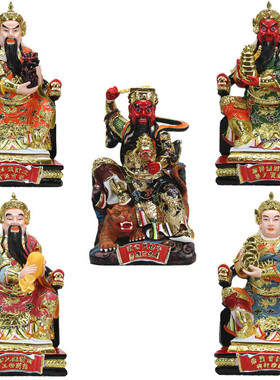 居家敦煌彩贴金五路财神像曹宝萧升赵公明姚少司陈九公家居摆件