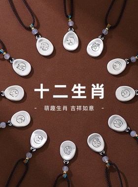 十二生肖999纯银吊坠男女士款高级感礼物蛇本命年项链2025年新款