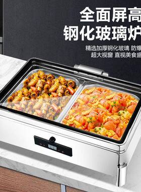 304豪华自助餐炉智能感应自动开关盖布菲炉电加热保温酒店早餐炉
