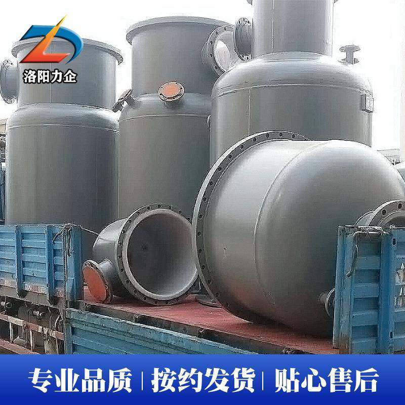 304不锈钢衬塑储罐衬四氟10t酸碱罐化工碳钢衬塑储罐厂家直供,淘宝优惠券,粉丝福利购,淘宝优惠卷