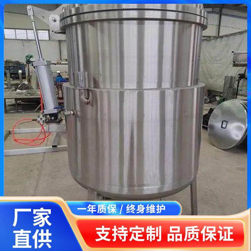 黄桃渗糖锅入味快速500升红豆真空浸糖设备小型草莓负压浸糖锅,淘宝优惠券,粉丝福利购,淘宝优惠卷