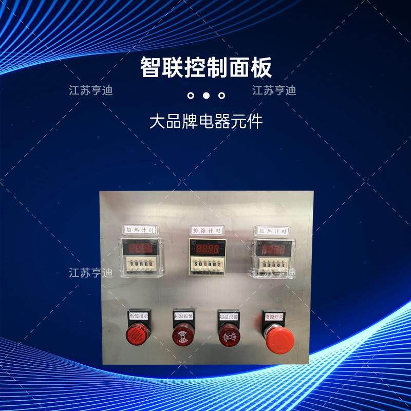 热风循环烘箱电热鼓风箱式烘干箱隧道实验室大型工业烤箱烘干房,淘宝优惠券,粉丝福利购,淘宝优惠卷