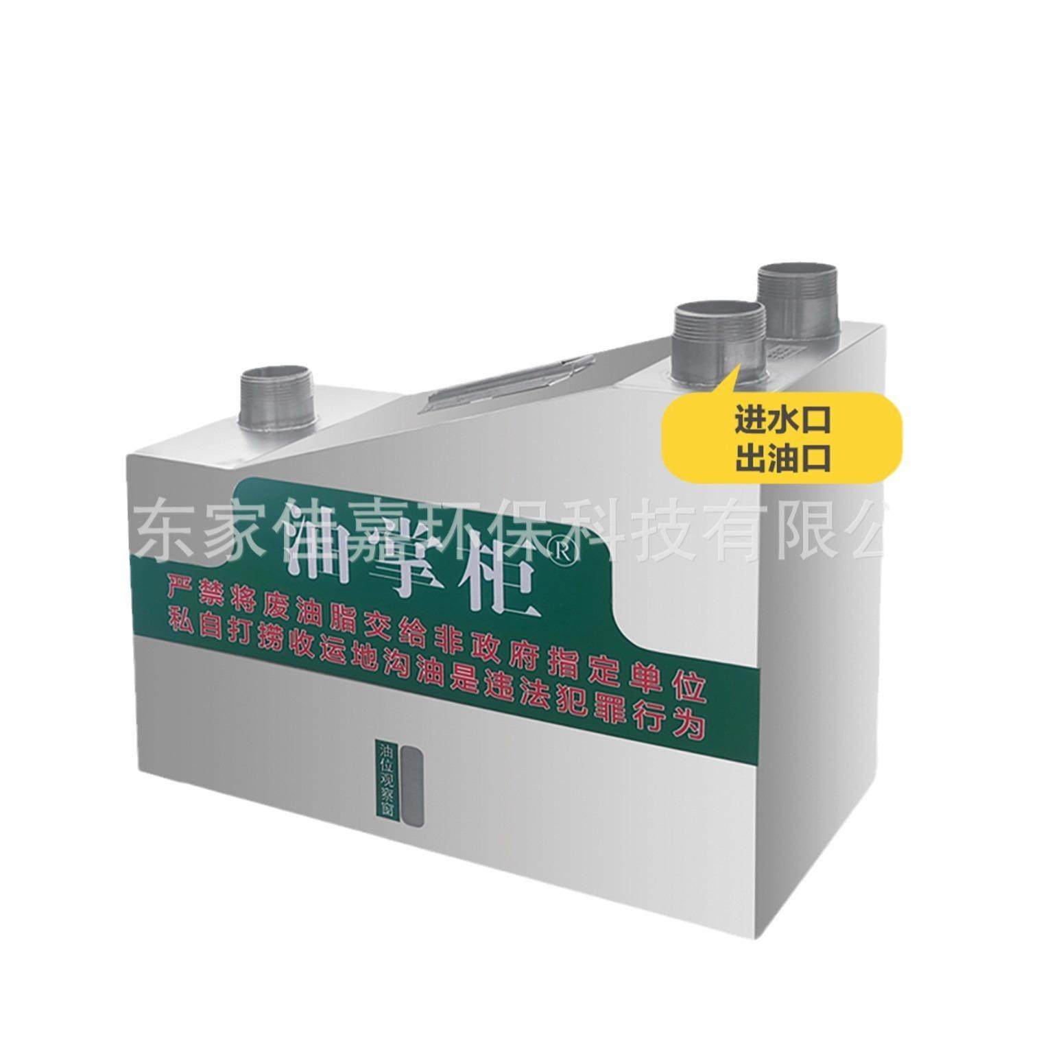 简易便捷灶台洗碗池含油污水油水分离隔油池,淘宝优惠券,粉丝福利购,淘宝优惠卷