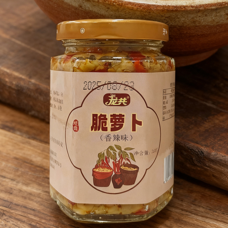 江西咸菜腌菜香辣萝卜干嘎嘣脆下饭菜酸辣萝卜丁腌酱菜农家剁椒酱