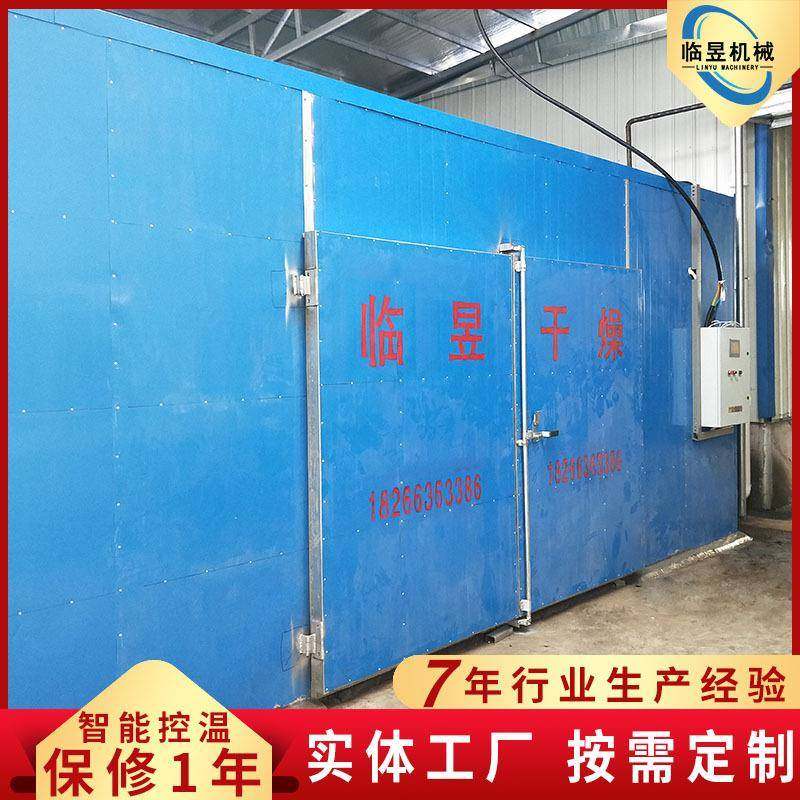 食品腊肠豆干烘干房大型木材烘干箱水果药材烘干设备厂家供应,淘宝优惠券,粉丝福利购,淘宝优惠卷