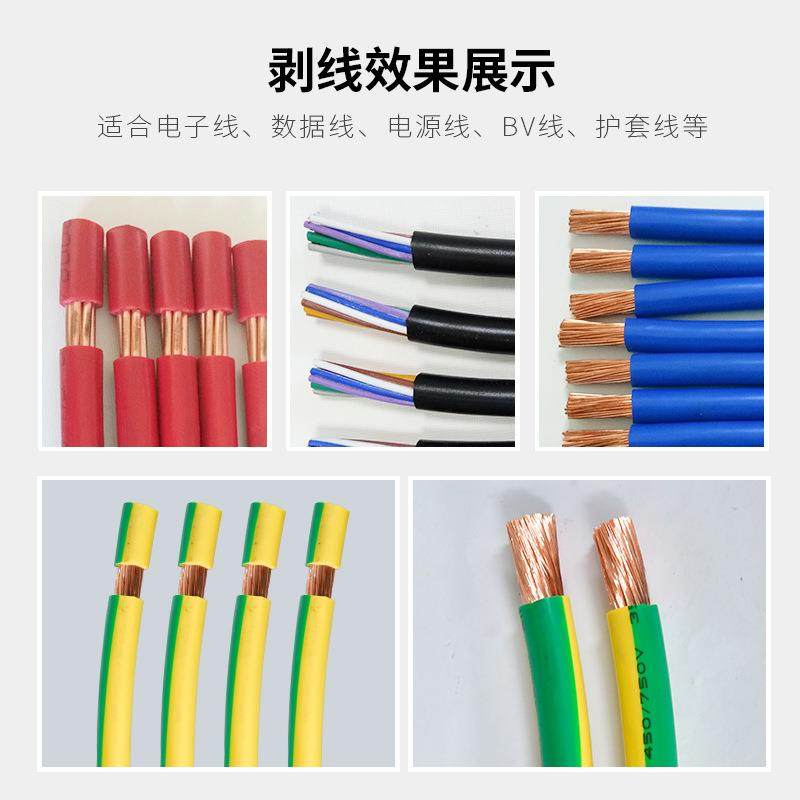 自动剥线机皮带轮送线无压痕两端剥皮裁线机剪线下线机,淘宝优惠券,粉丝福利购,淘宝优惠卷