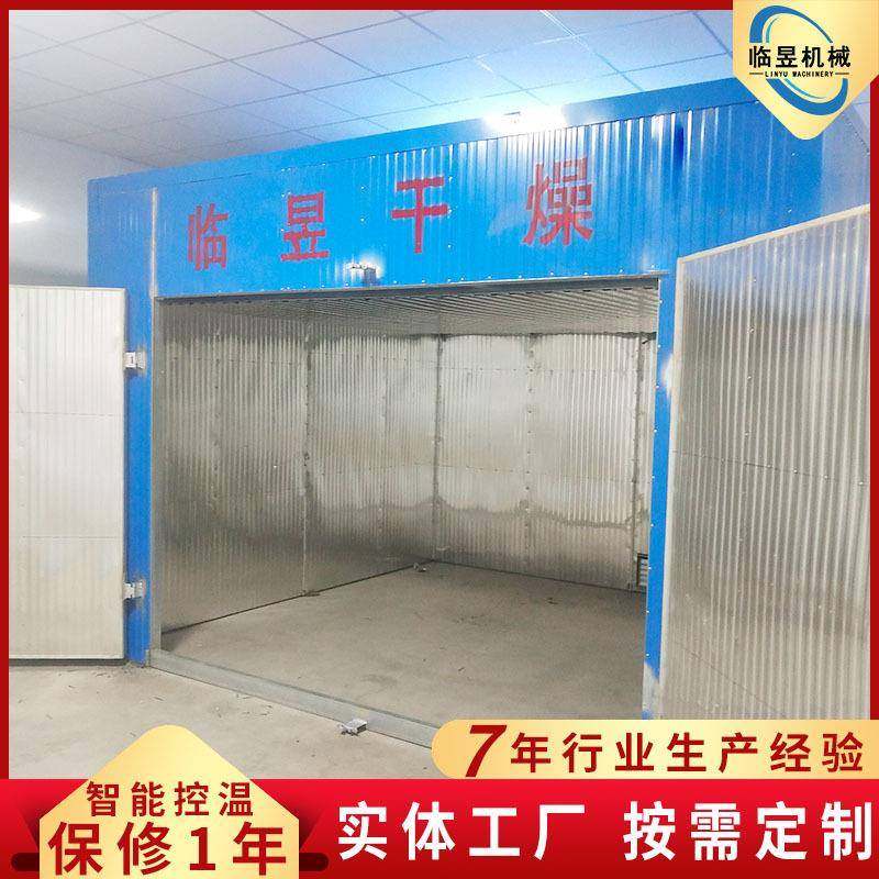 食品腊肠豆干烘干房大型木材烘干箱水果药材烘干设备厂家供应,淘宝优惠券,粉丝福利购,淘宝优惠卷