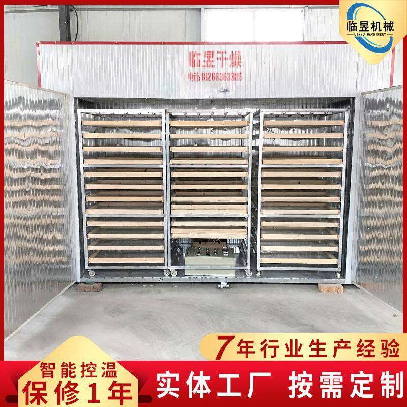 食品烘干箱商用果蔬鲜肉海产品烘干机中药材金银花茶叶烘干房,淘宝优惠券,粉丝福利购,淘宝优惠卷