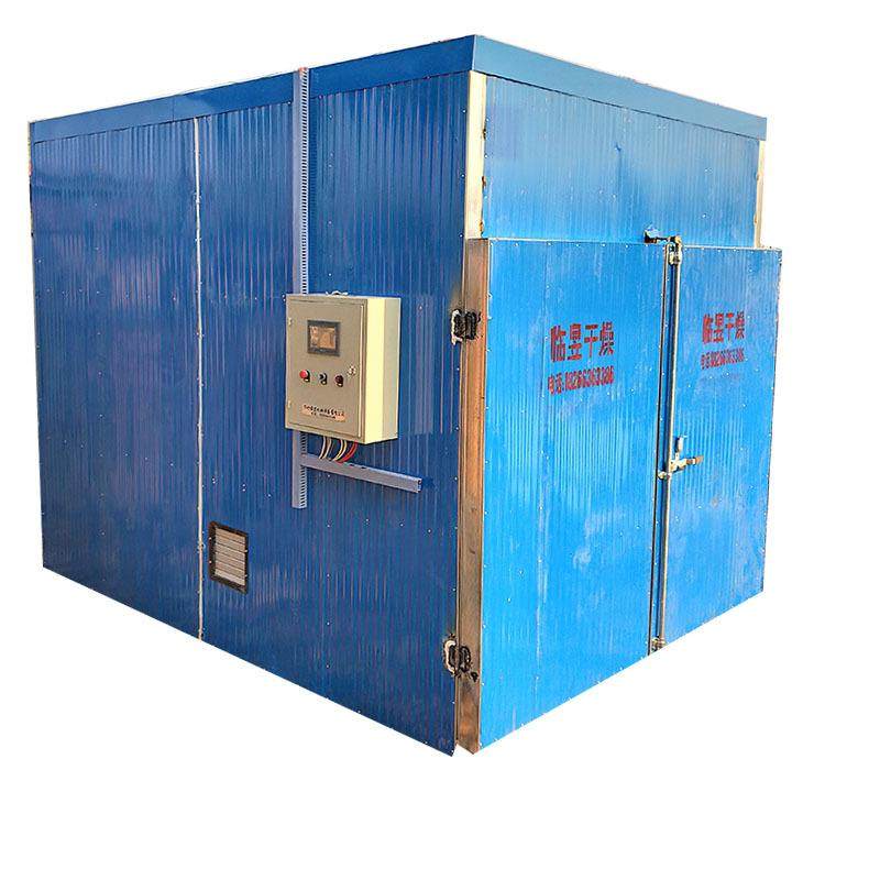 食品腊肠豆干烘干房大型木材烘干箱水果药材烘干设备厂家供应,淘宝优惠券,粉丝福利购,淘宝优惠卷