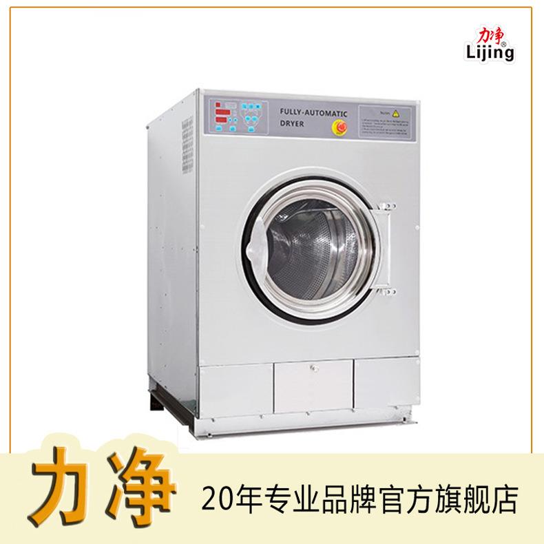 新款小型投币式工业洗衣机15kg投币式扫码刷卡式工业洗衣机 - 图0