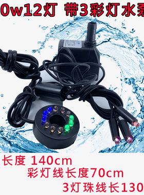 假山抽水泵带灯循环流上水族家用鱼缸自吸迷你盆景小型过滤潜水泵