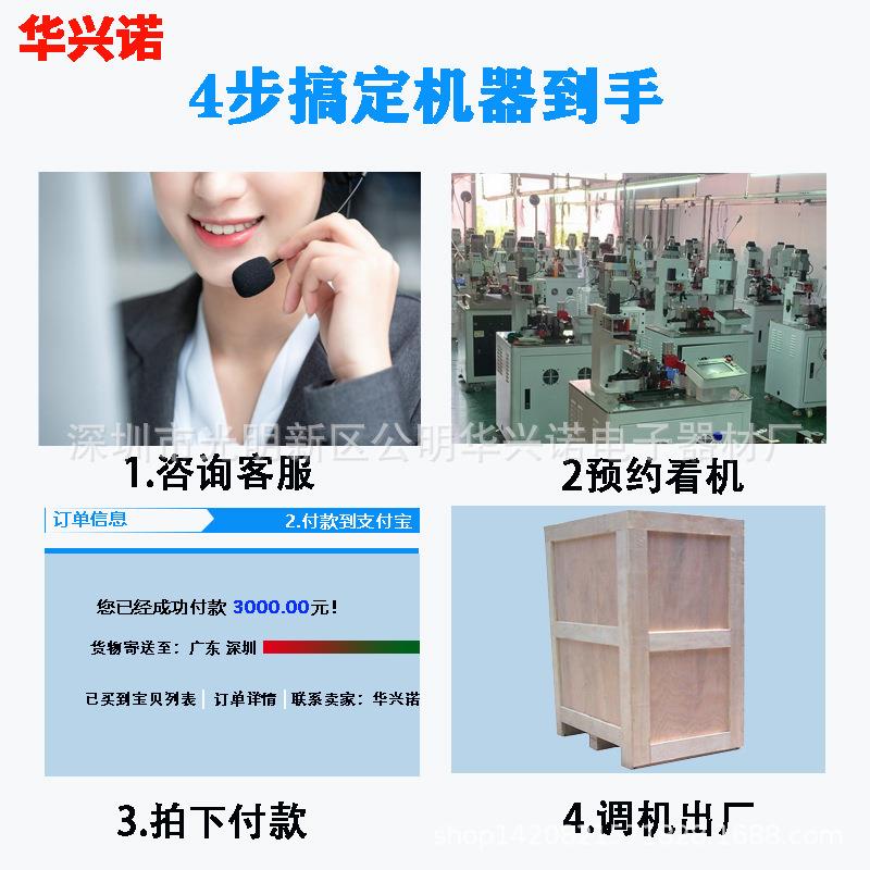 旋转刀剥线机护套线电缆多层屏蔽线多股线半自动同轴线剥皮机 - 图1