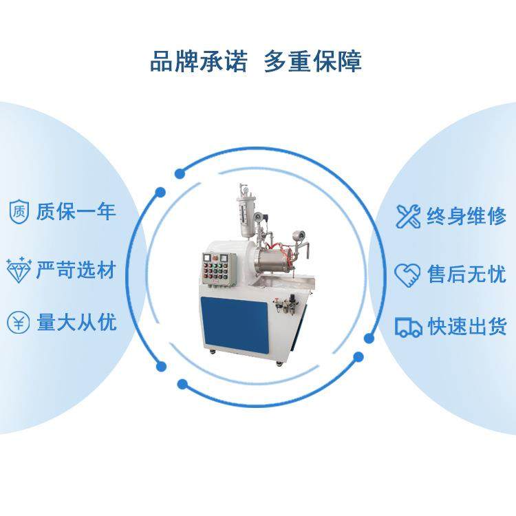 厂家供应卧式涡轮砂磨机油漆涂料水性漆色浆砂磨机大型湿法研磨机,淘宝优惠券,粉丝福利购,淘宝优惠卷