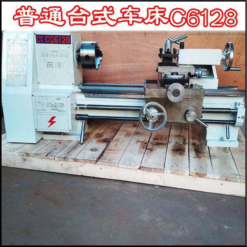 普通车床CA6128金属加工重力切削螺纹小型家用高精密卧式马鞍机床,淘宝优惠券,粉丝福利购,淘宝优惠卷