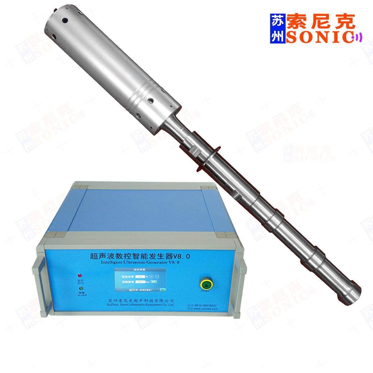 超声波提取处理设备 大功率超声波纳米颗粒分散机 超声波粉碎机,淘宝优惠券,粉丝福利购,淘宝优惠卷