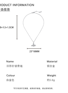 VivanneWerkend西太后小众设计安全别针造型项链女轻奢锁骨链吊坠