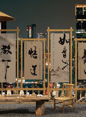 网红拍照区打卡茶室馆氛围布w置小院场背景墙面装饰高级感中国古
