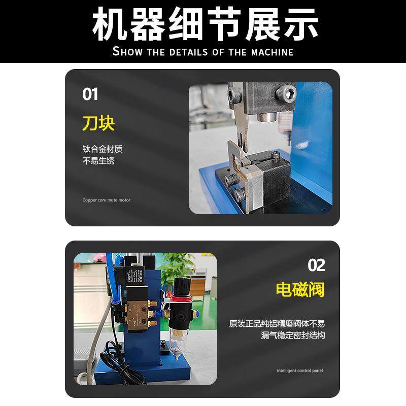 气动卡孔机颈挂耳机专用冲孔机按要求制作放塑胶壳咪壳刀片治具,淘宝优惠券,粉丝福利购,淘宝优惠卷